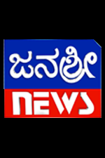 Kannada Channel 8